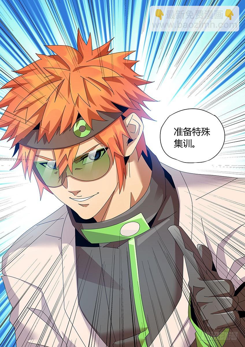 第一百一十一章上/特训-第224话