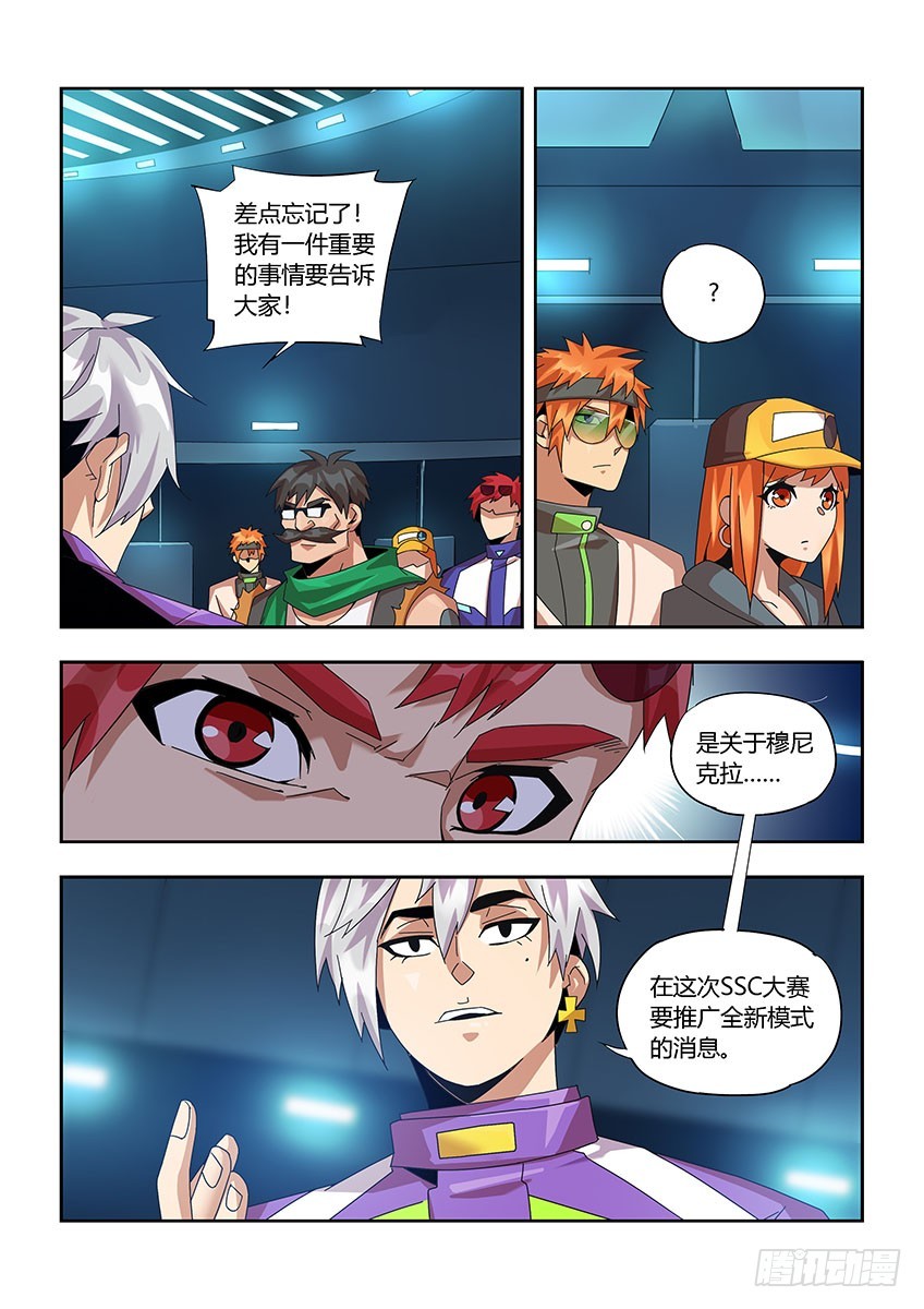 第一百一十一章上/特训-第224话