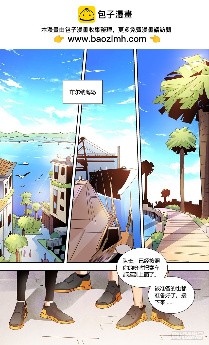 第一百一十二章上/耐力-第226话