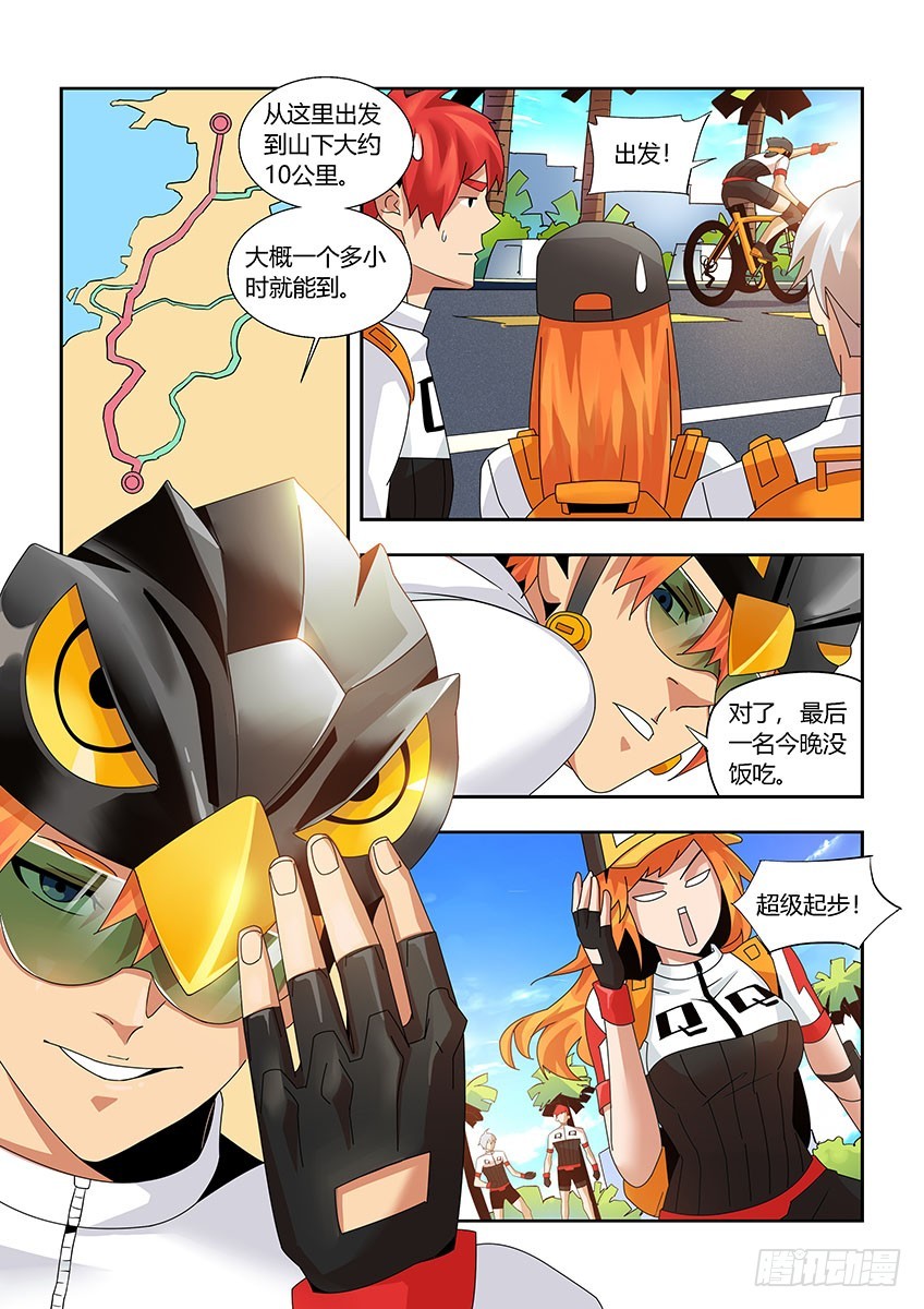 第一百一十二章上/耐力-第226话