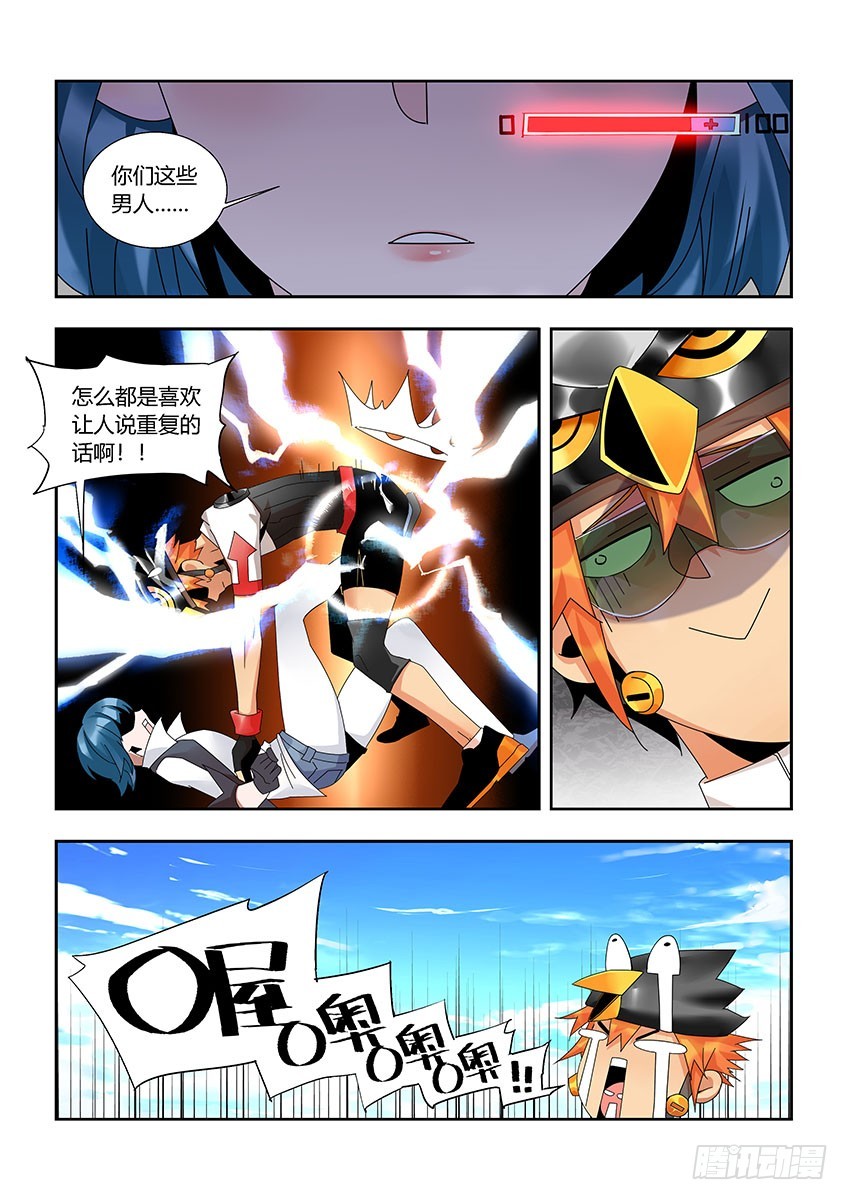 第一百一十三章上/南希-第228话