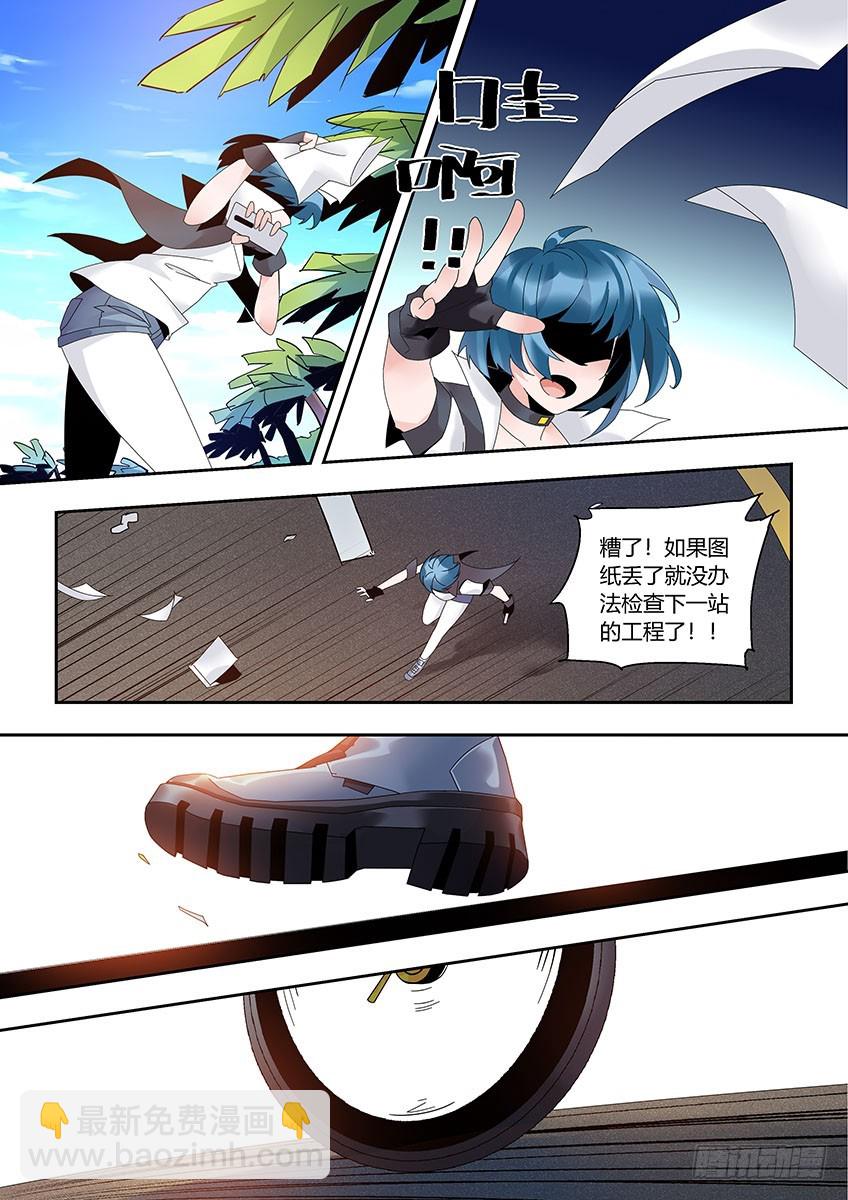 第一百一十三章上/南希-第228话