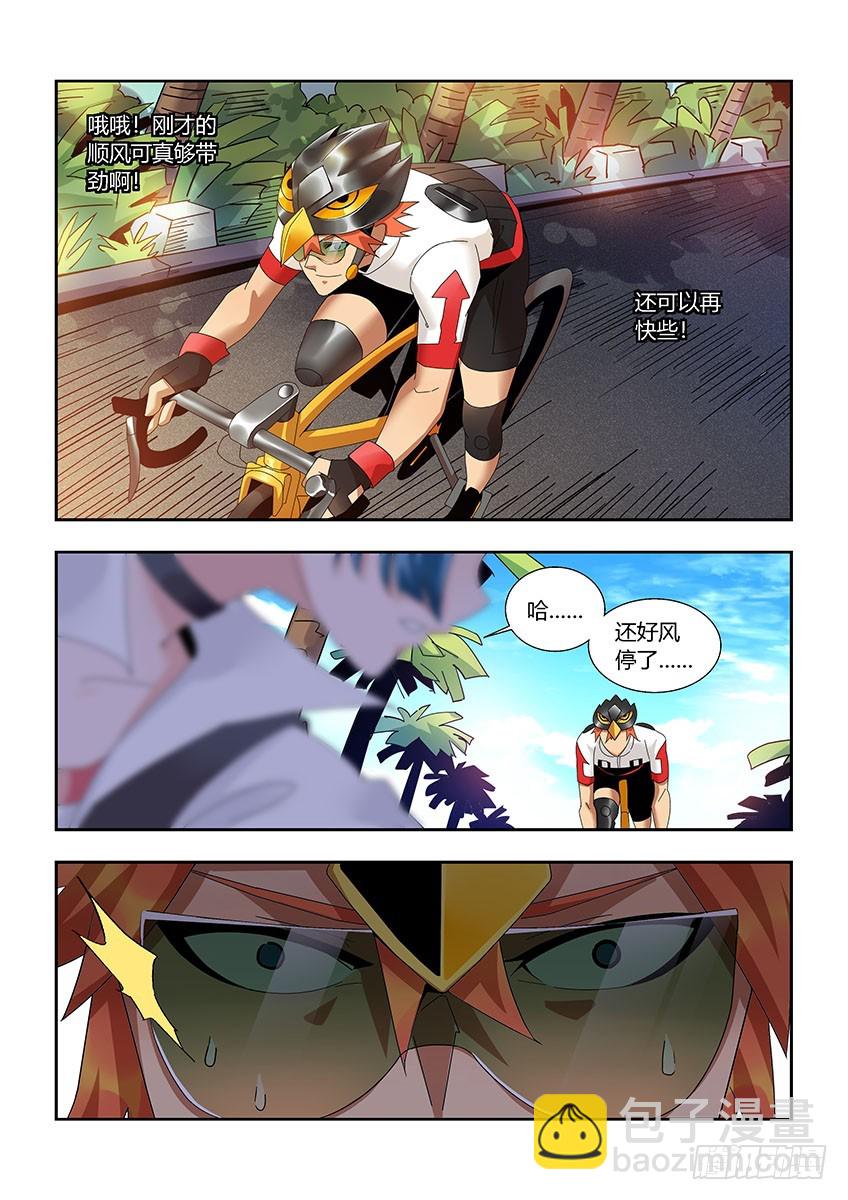 第一百一十三章上/南希-第228话