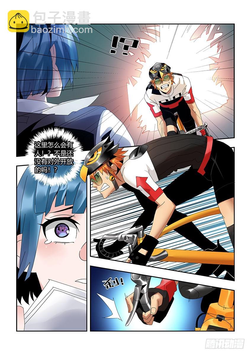 第一百一十三章上/南希-第228话