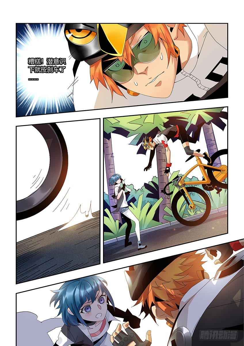 第一百一十三章上/南希-第228话