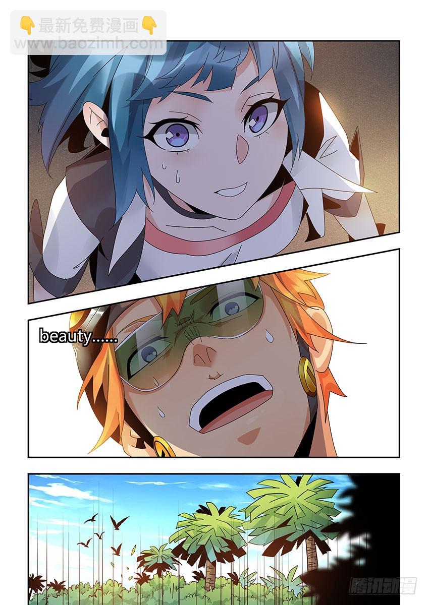 第一百一十三章上/南希-第228话