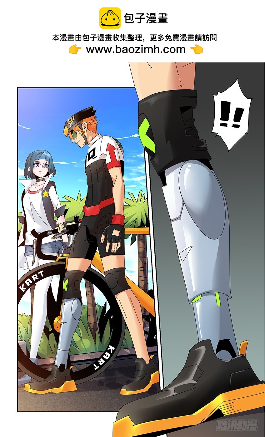 第一百一十四章上/相识-第230话