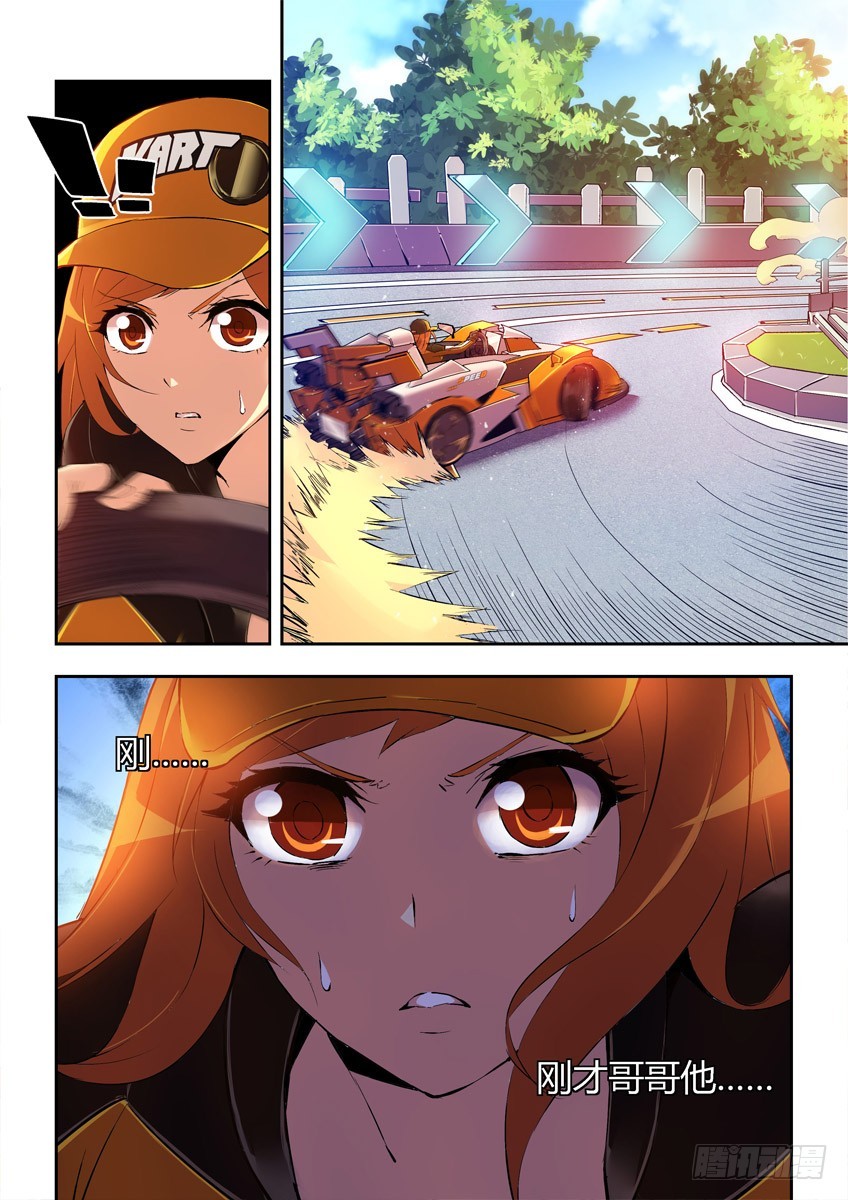 第十三章上/重要的弯道-第24话