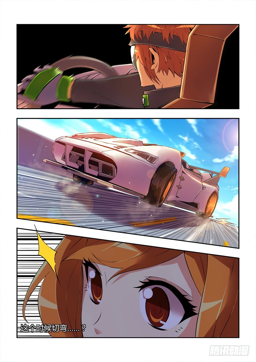 第十三章上/重要的弯道-第24话