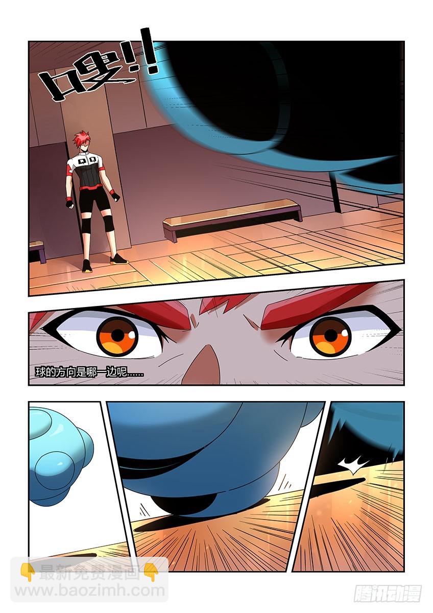 第一百一十八章上/落后-第238话