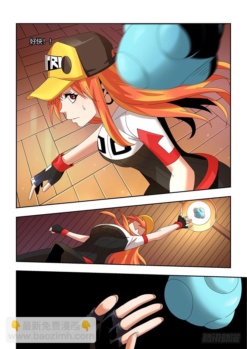 第一百一十八章上/落后-第238话