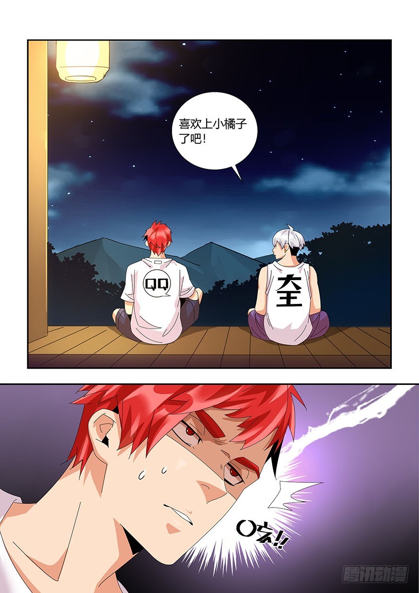 第一百一十九章上/疑惑-第240话