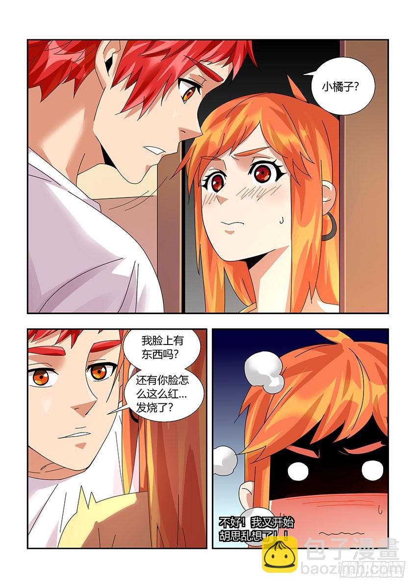 第一百一十九章上/疑惑-第240话