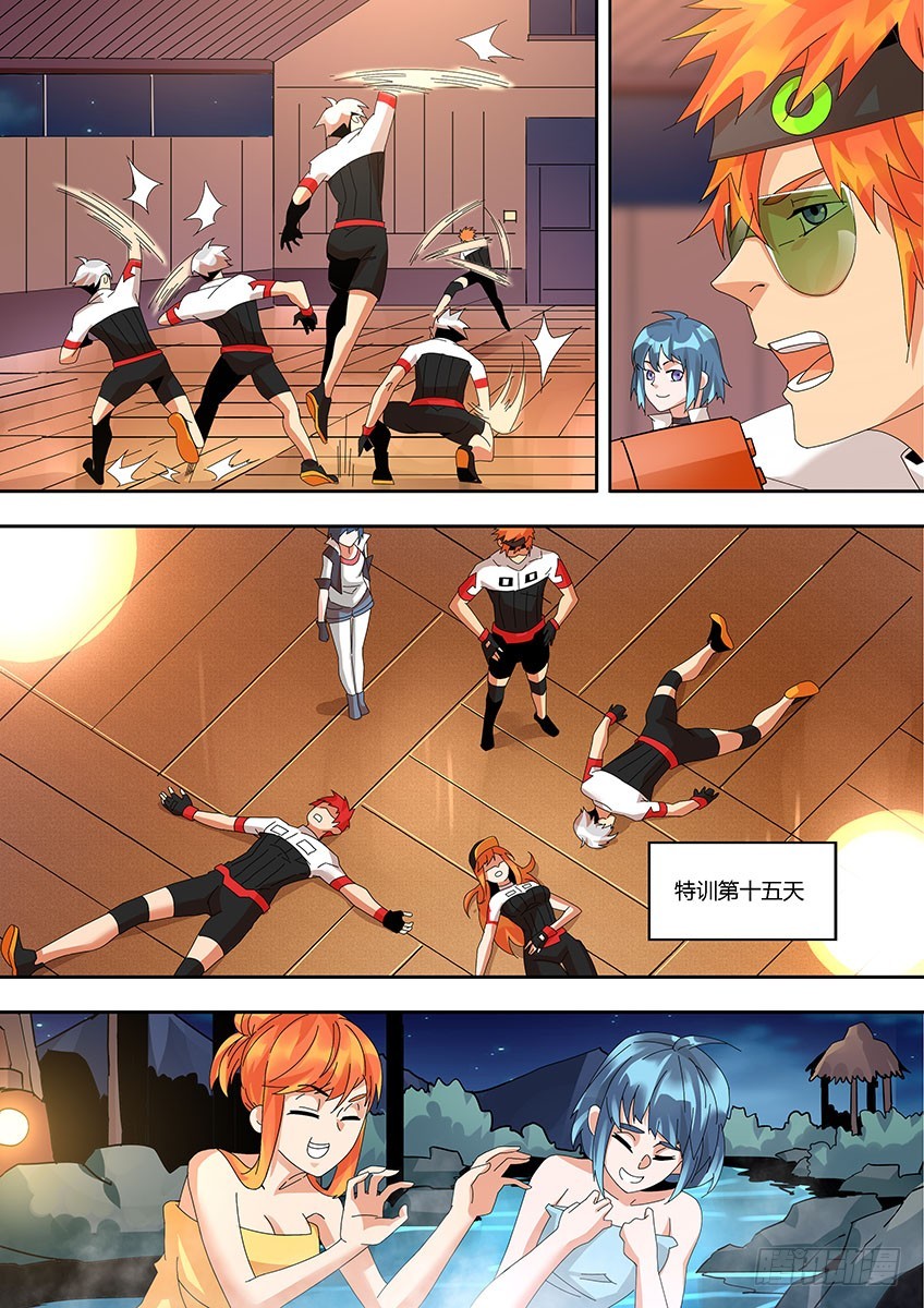 第一百二十章上/外人-第242话