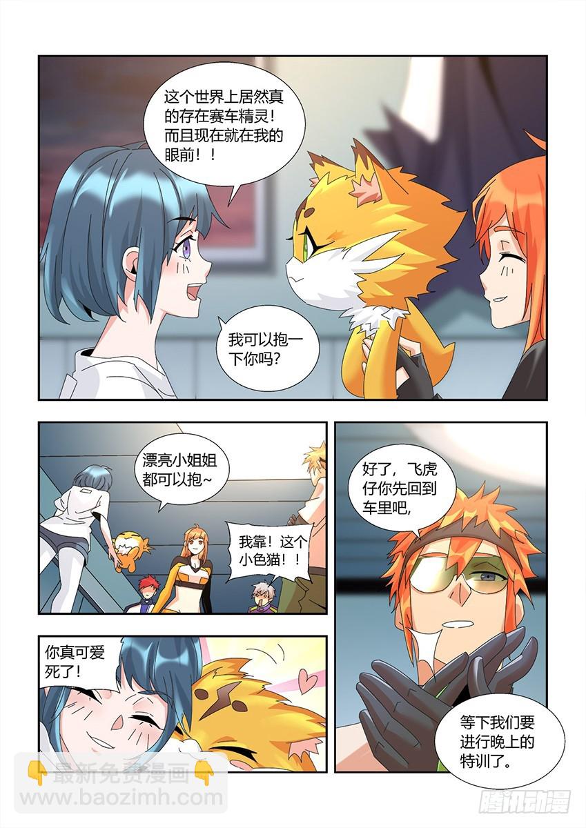 第一百二十一章上/真心-第244话