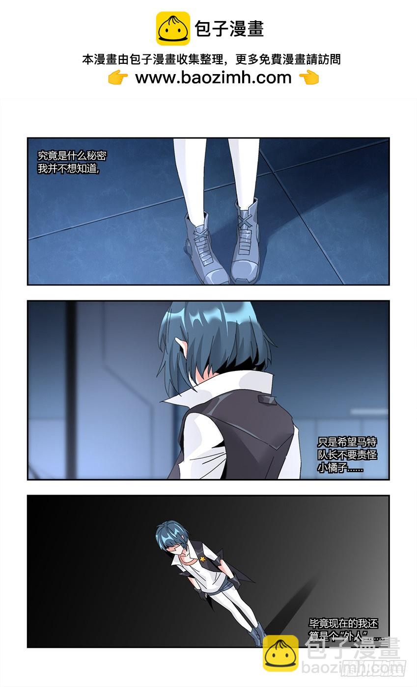 第一百二十一章上/真心-第244话