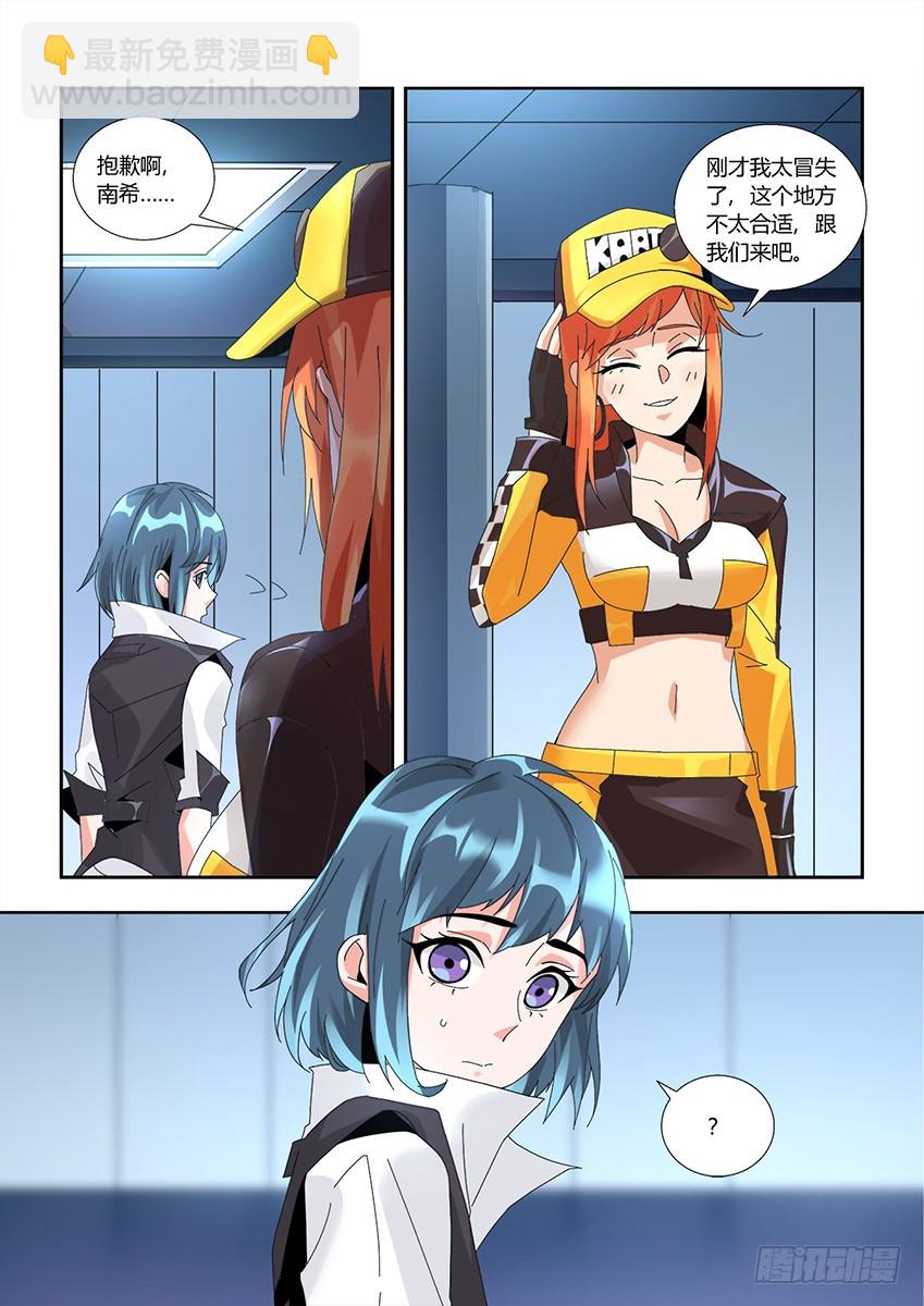 第一百二十一章上/真心-第244话