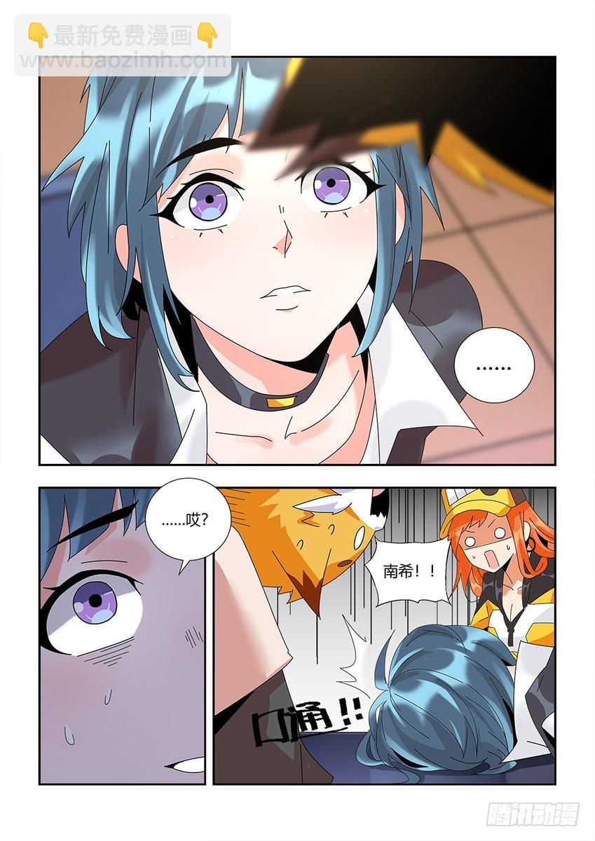 第一百二十一章上/真心-第244话