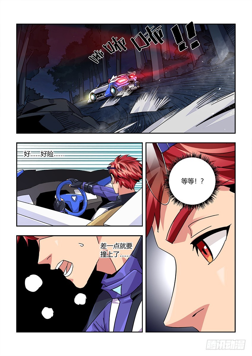 第一百二十二章上/训练结果-第246话