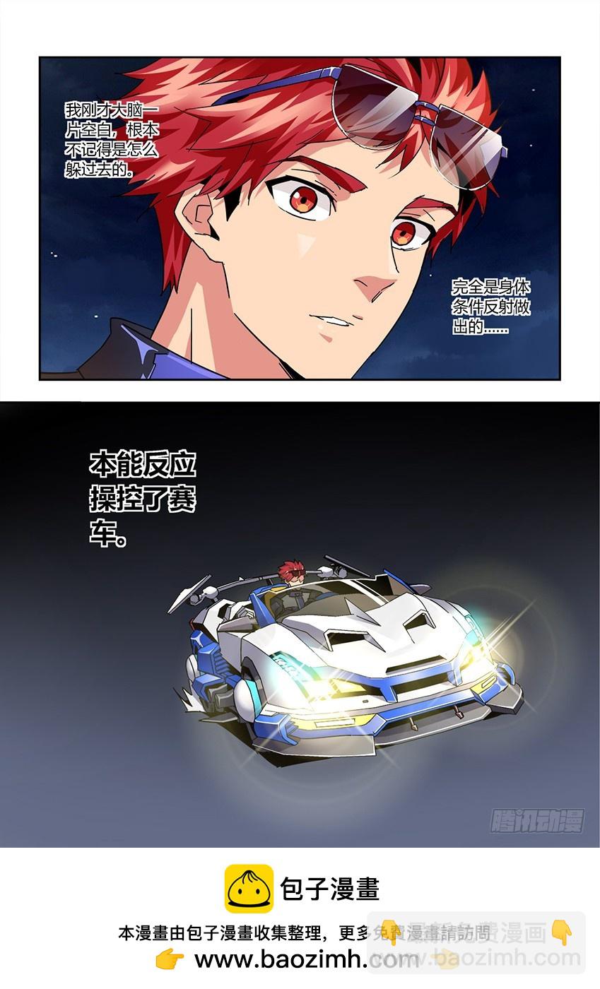 第一百二十二章上/训练结果-第246话