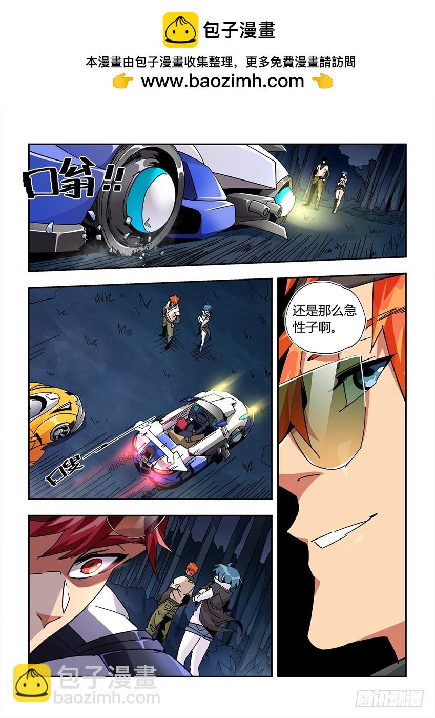 第一百二十二章上/训练结果-第246话