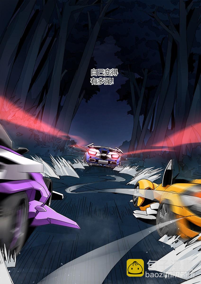 第一百二十二章上/训练结果-第246话