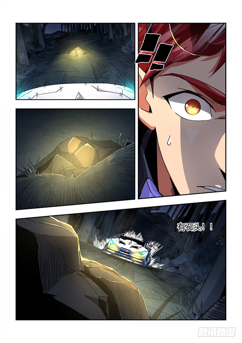 第一百二十二章上/训练结果-第246话