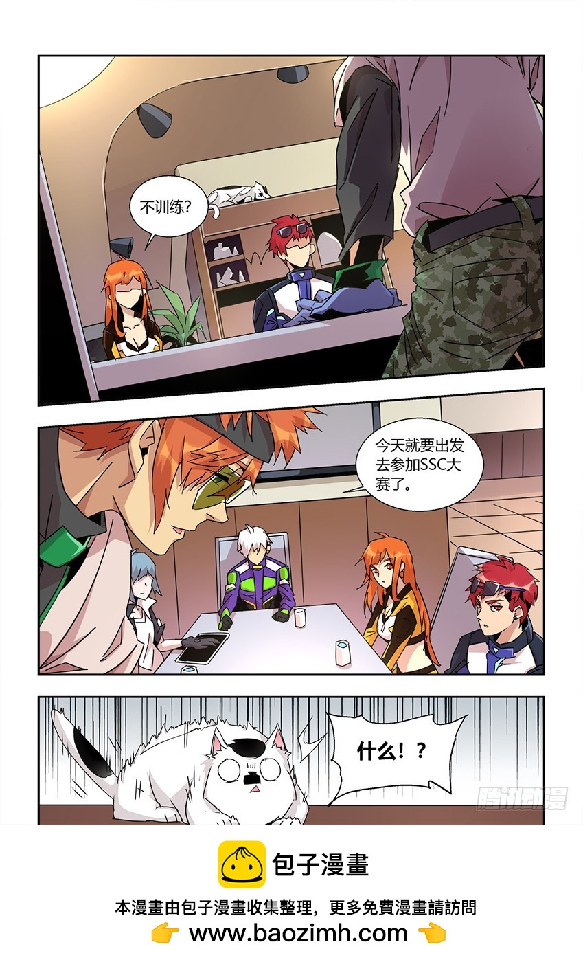 第一百二十三章上/出发-第248话