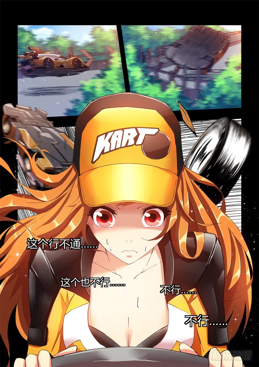 第十四章上/感觉-第26话