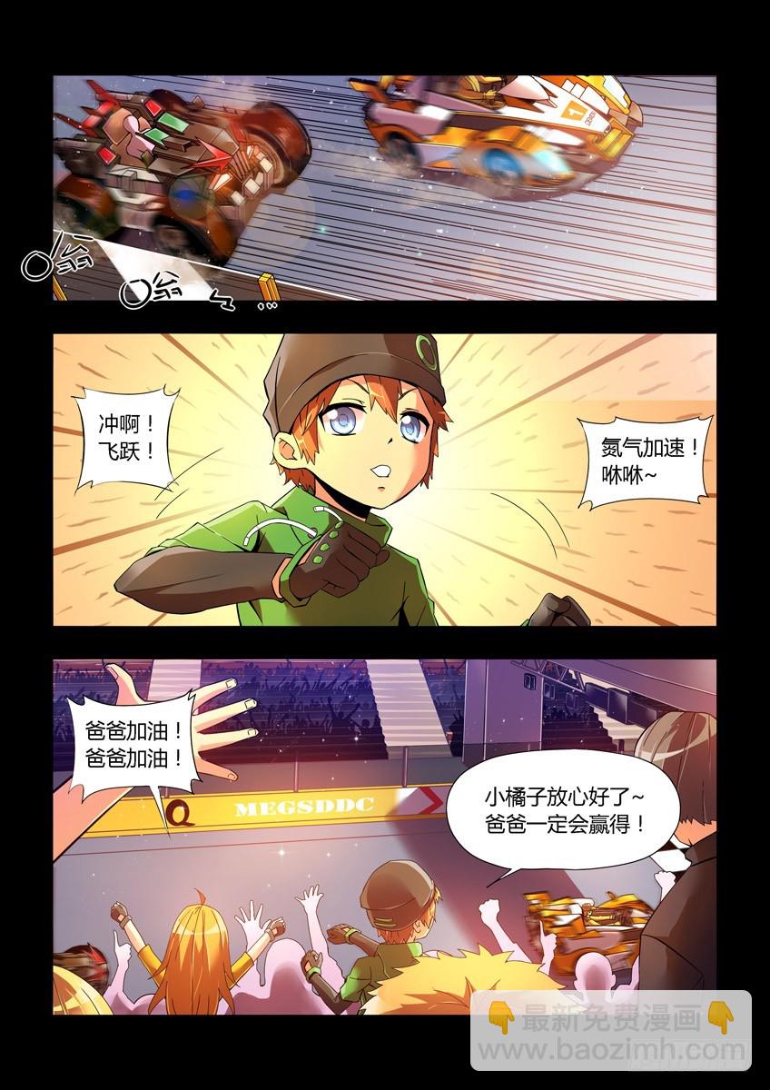 第十五章上/天赋-第28话