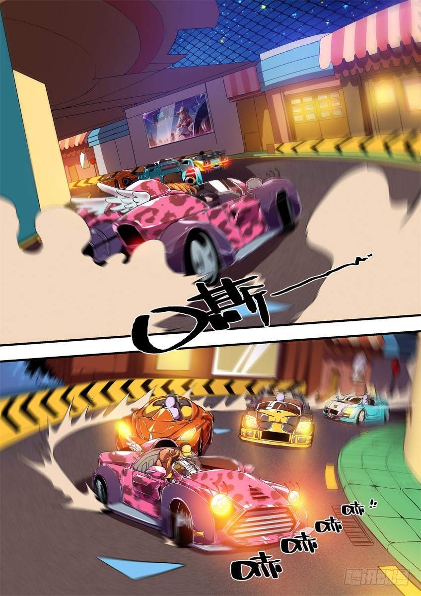 第三章上/激战开始-第4话