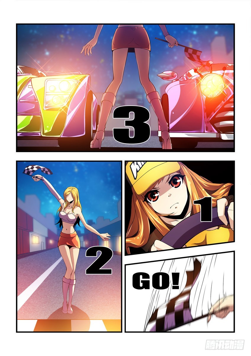 第三章上/激战开始-第4话