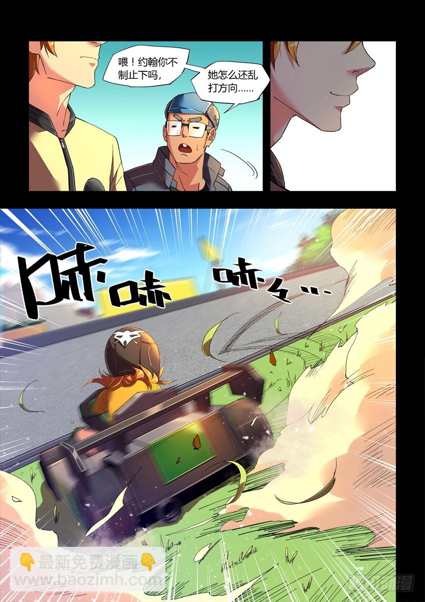 第十七章上/天才-第32话