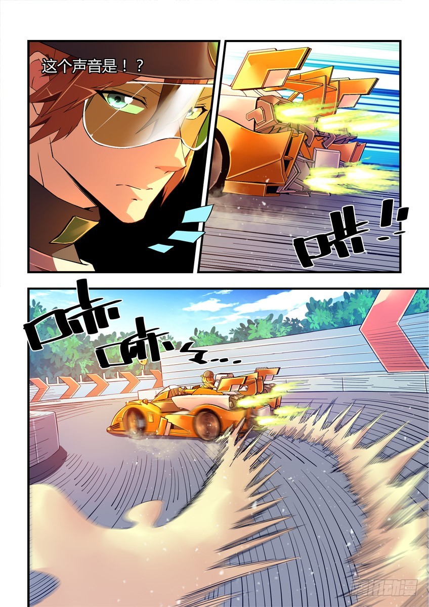 第十八章上/穆尼克拉-第34话