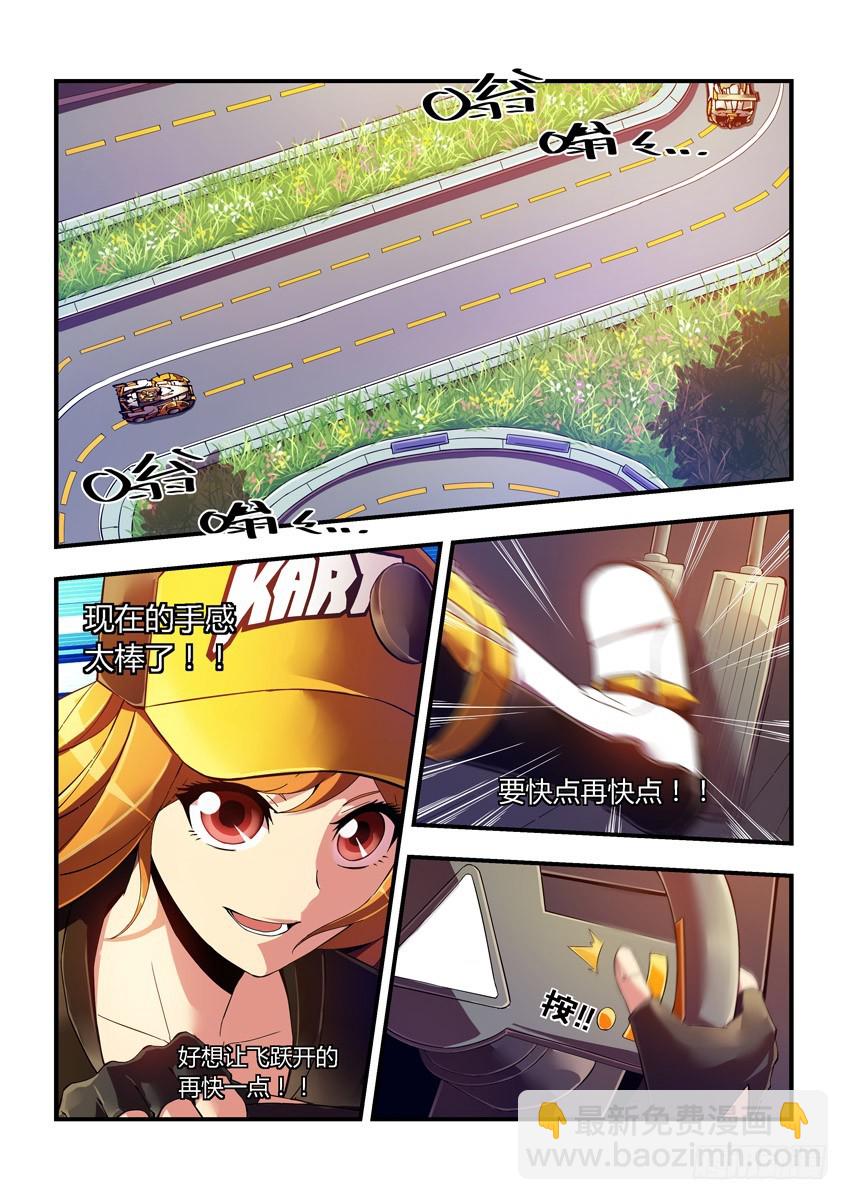 第十八章上/穆尼克拉-第34话