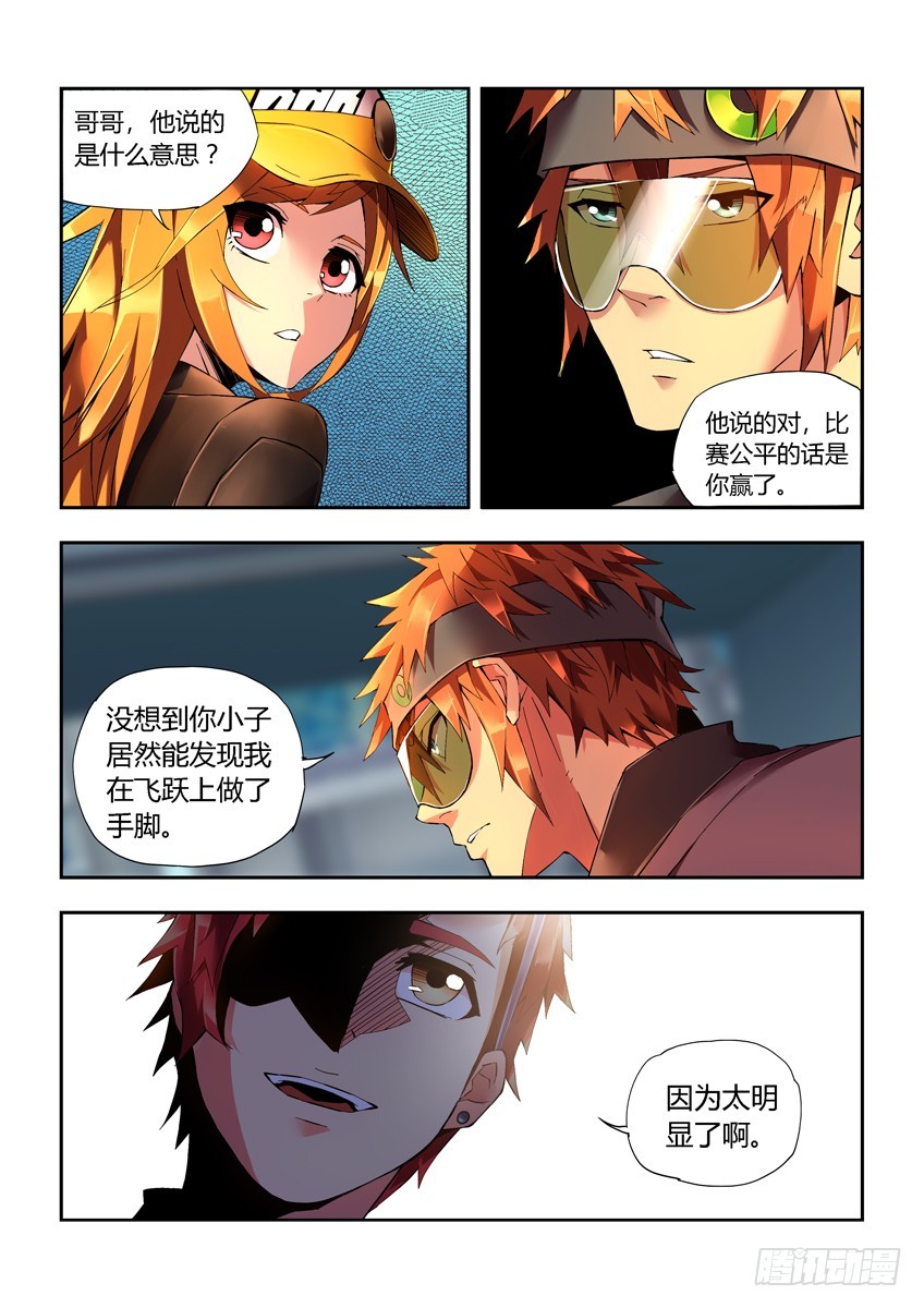 第二十一章上/结束-第40话