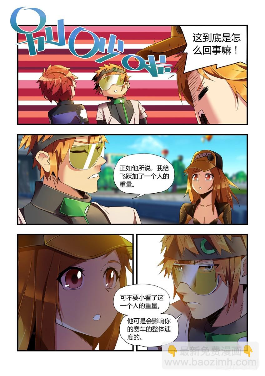 第二十一章上/结束-第40话