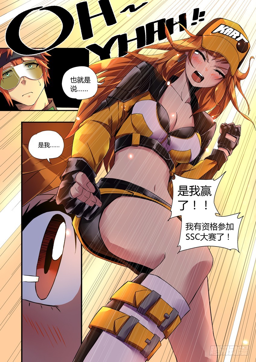 第二十一章上/结束-第40话