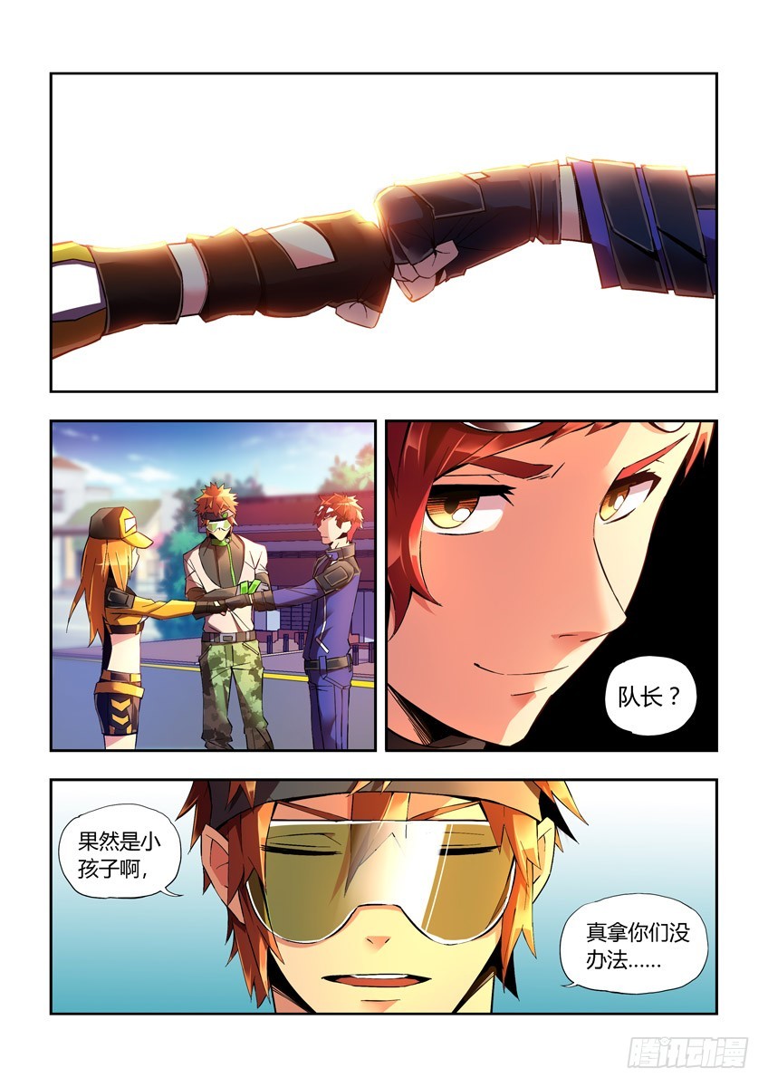 第二十二章上/曾经的小橘子-第42话