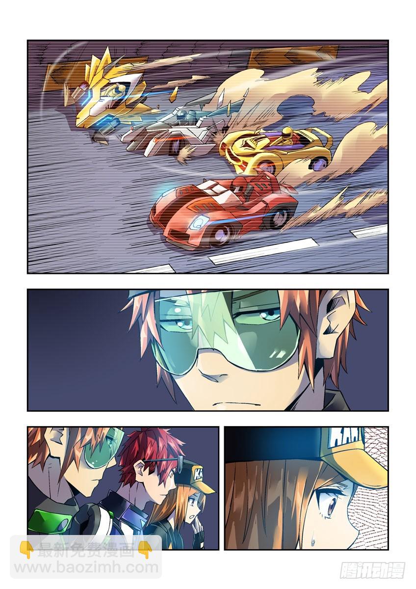 第二十九章上/保护-第56话