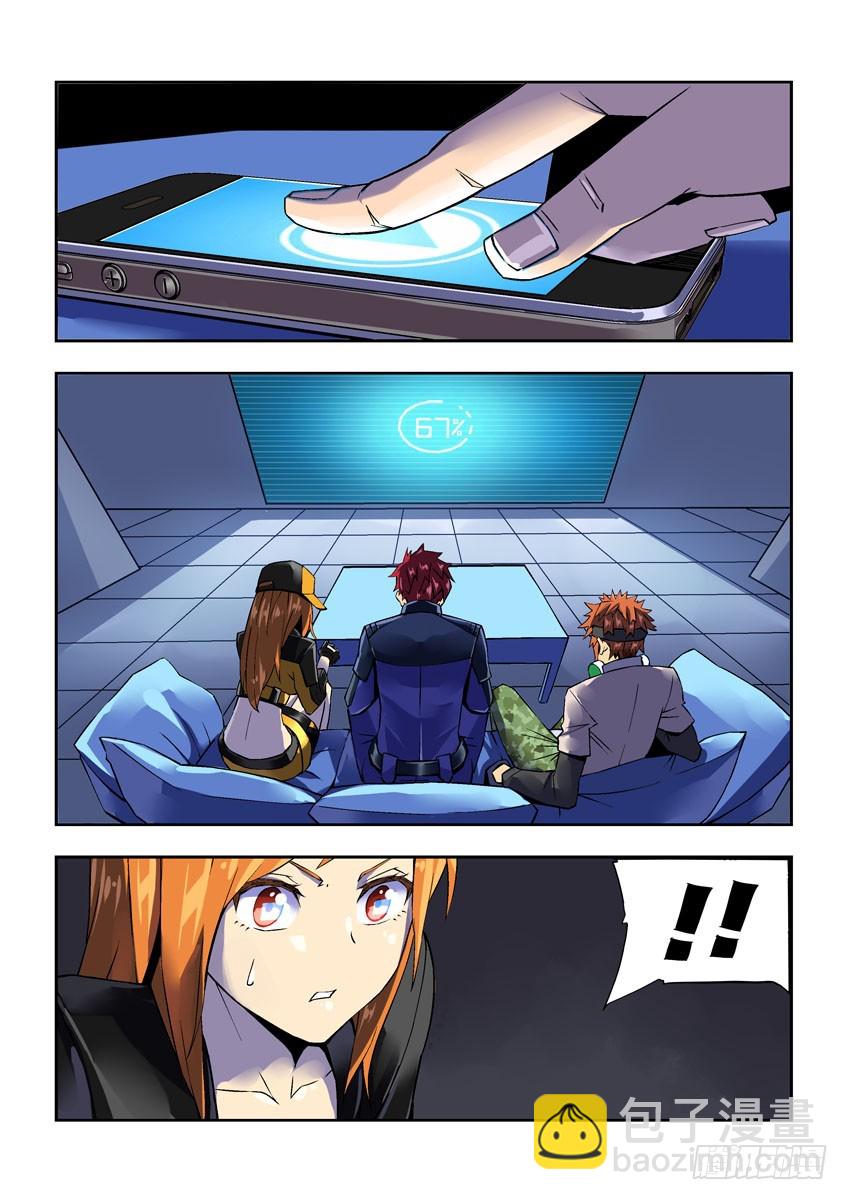 第二十九章上/保护-第56话