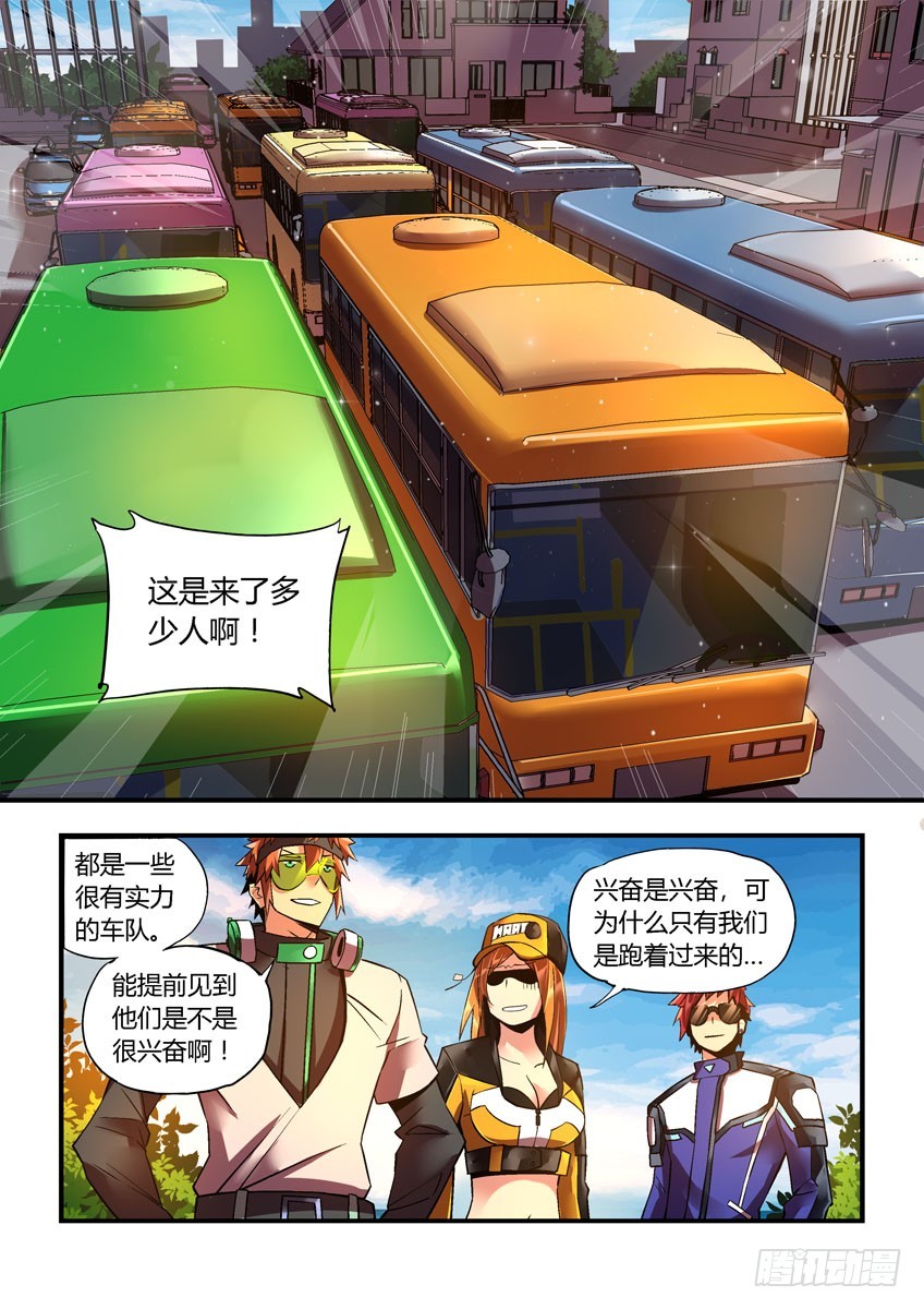 第三十章上/预选赛开幕-第58话