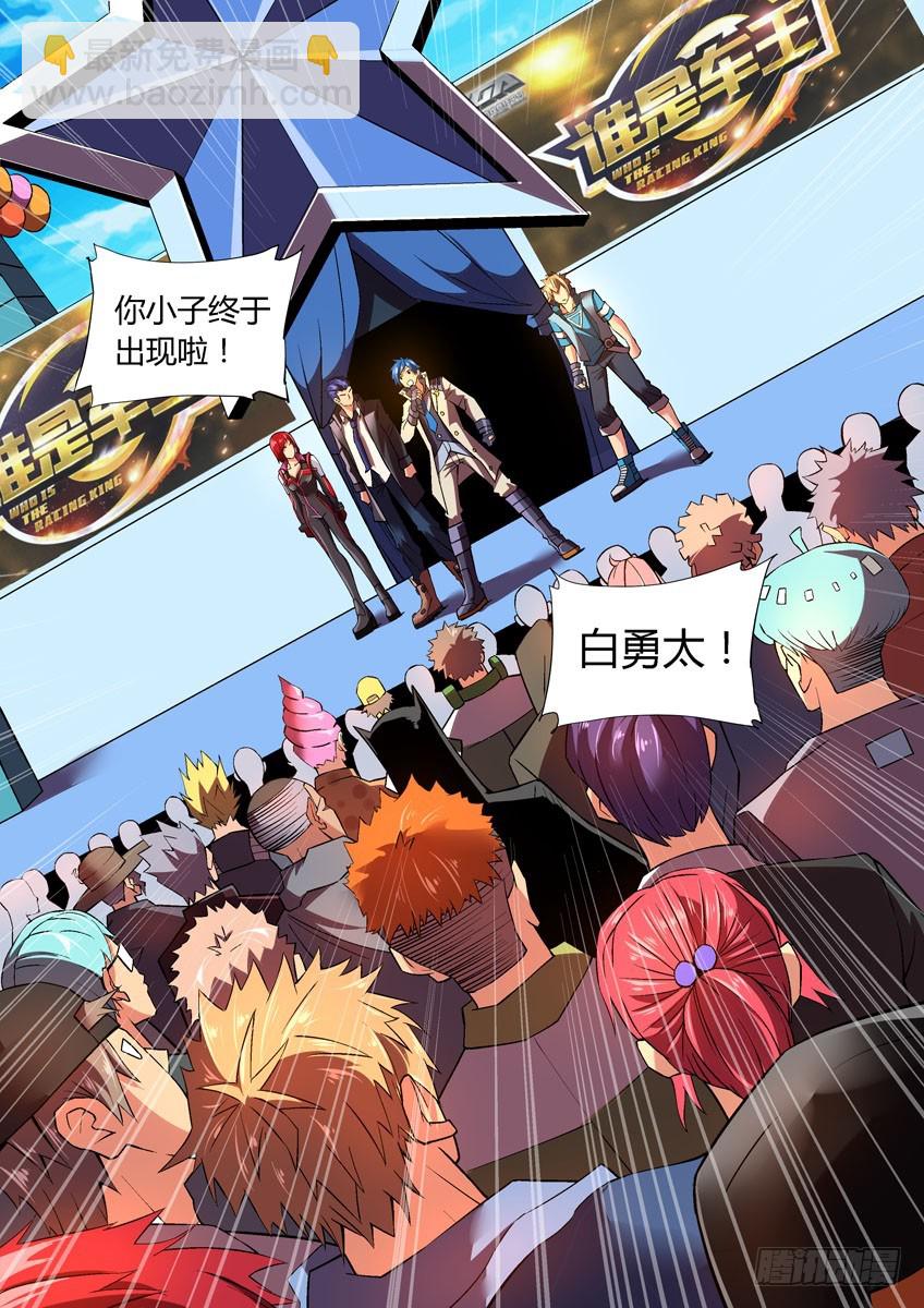 第三十一章上/黑马-第60话