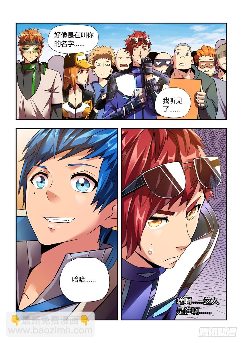 第三十一章上/黑马-第60话