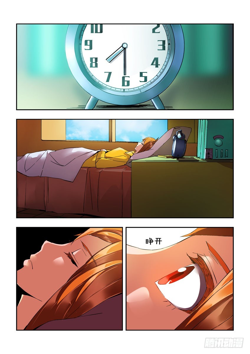 第三十三章上/预选赛开始-第64话