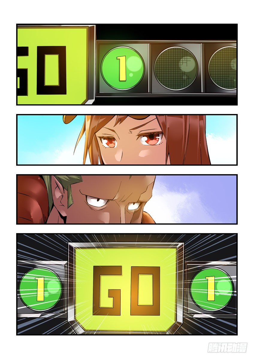 第三十四章上/排位赛-第66话