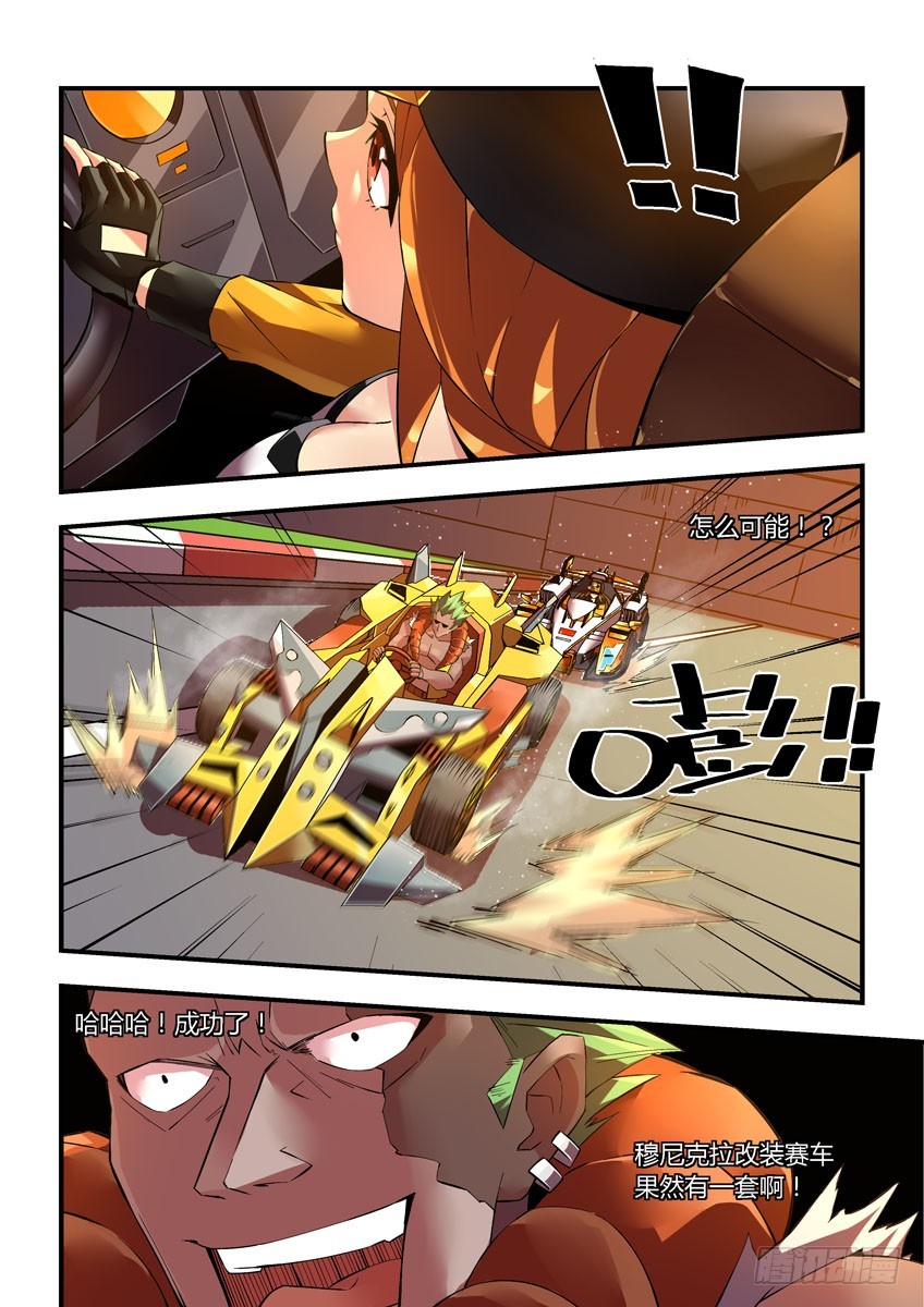 第三十五章上/精神-第68话