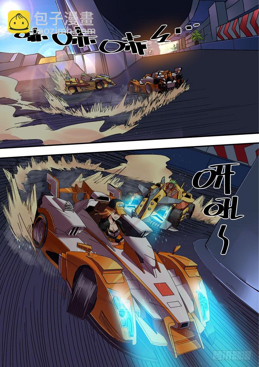 第三十六章上/进攻-第70话