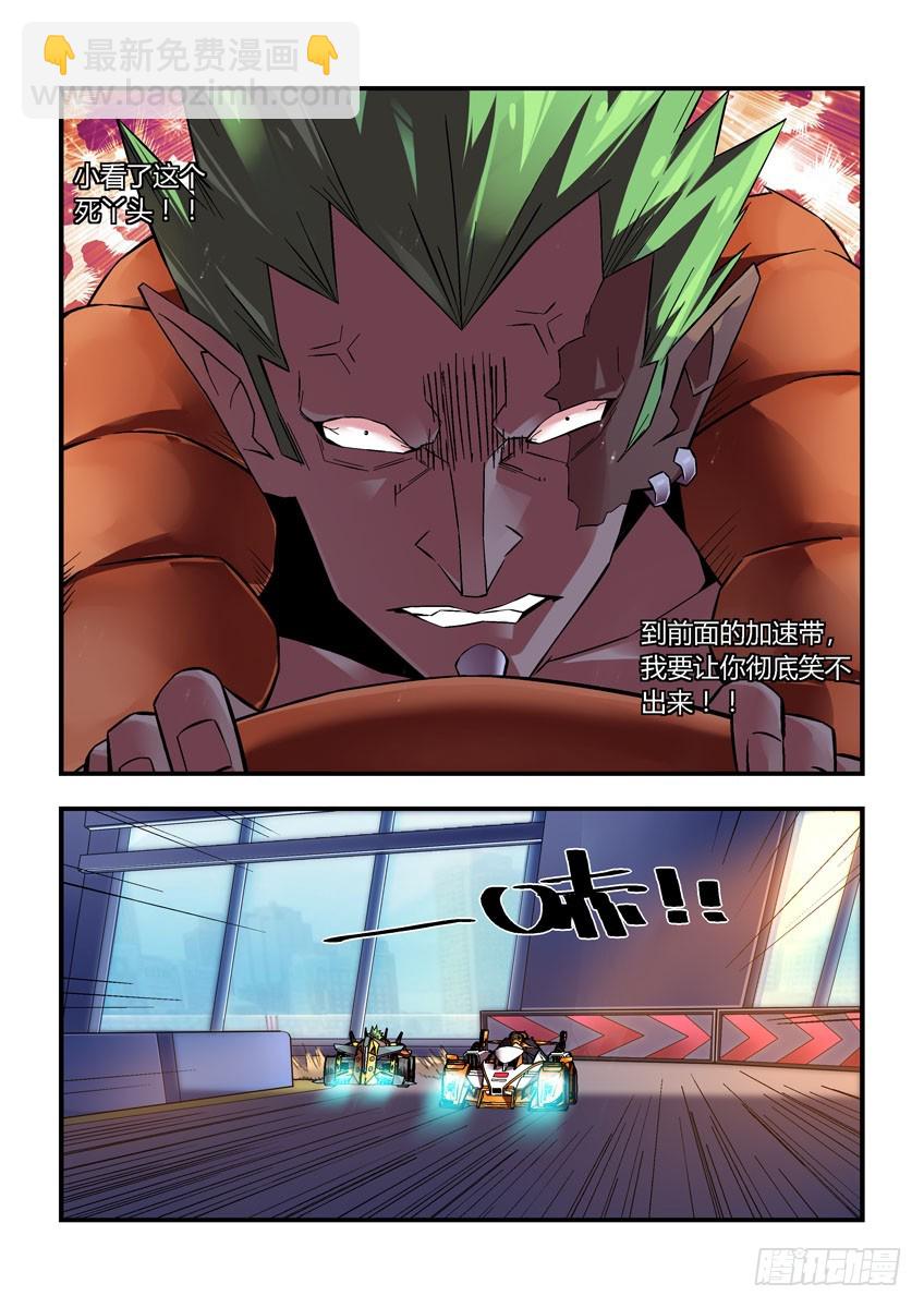 第三十六章上/进攻-第70话