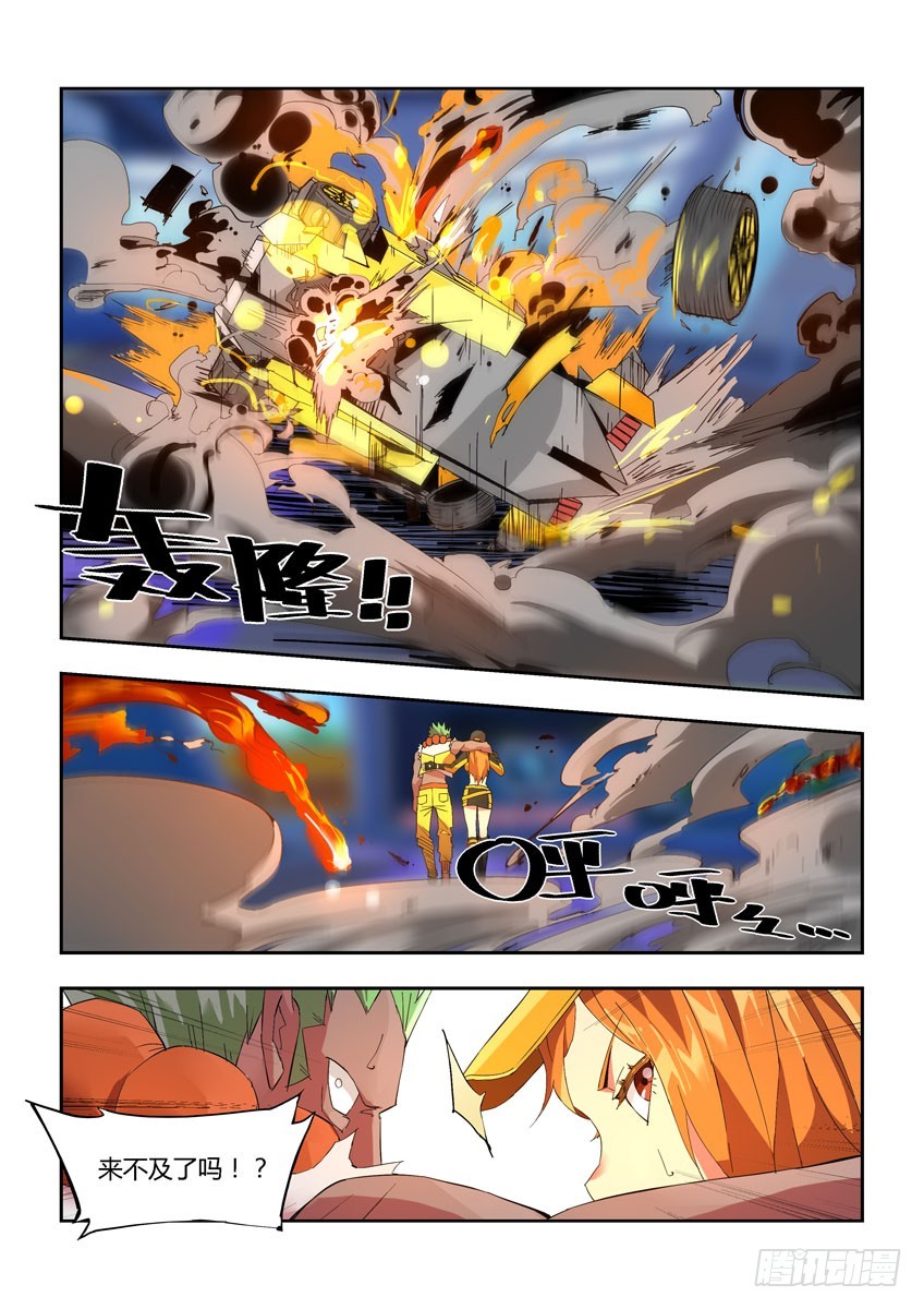 第三十七章上/发现-第72话